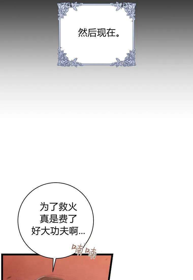 第07话3