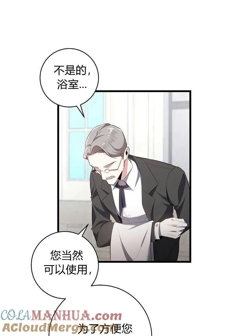 第04话21