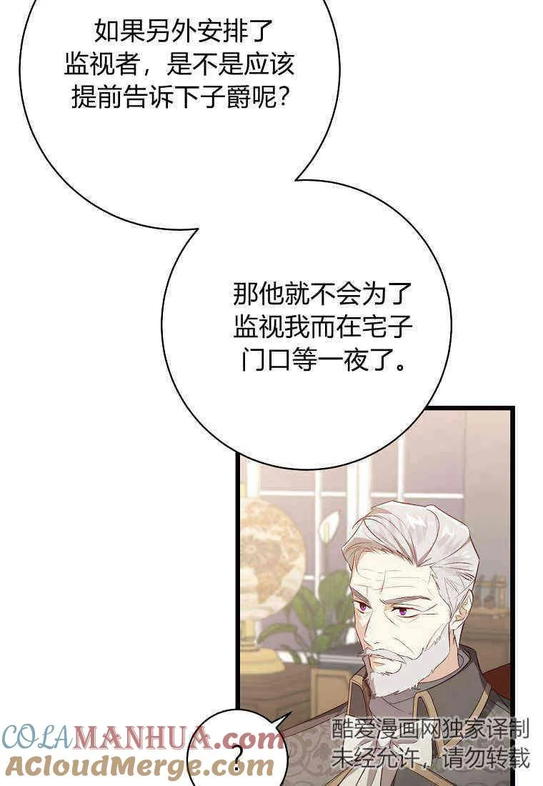 第09话12