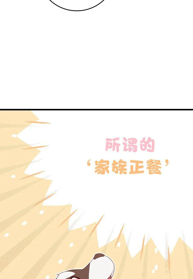 第17话19