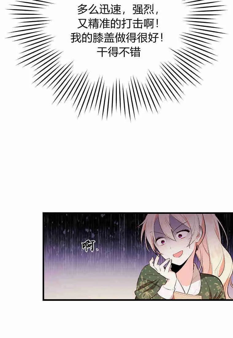第01话33