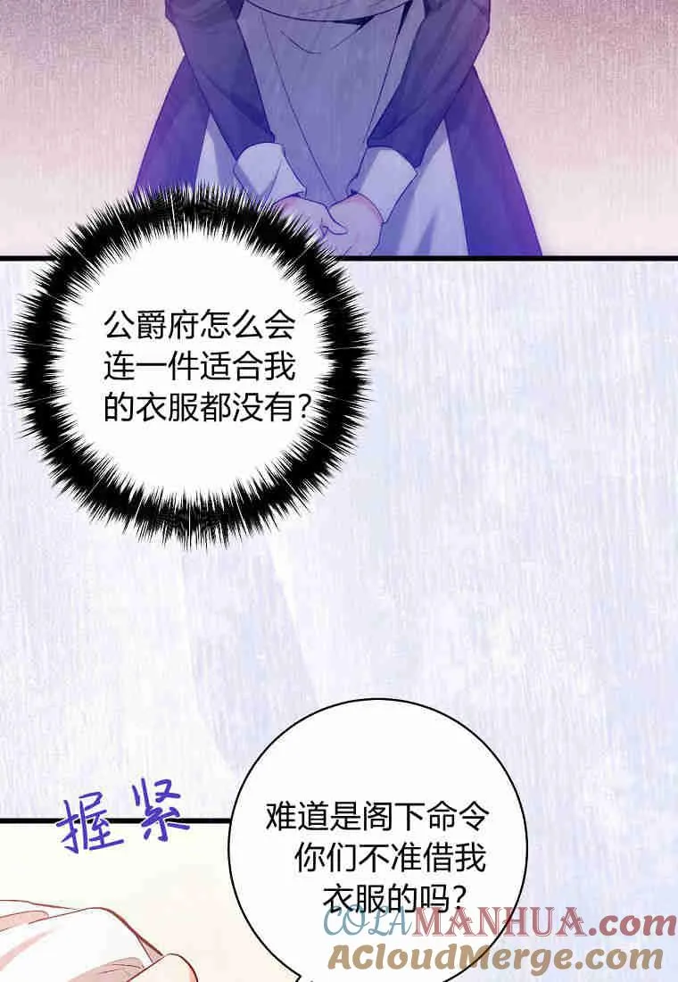 第04话78