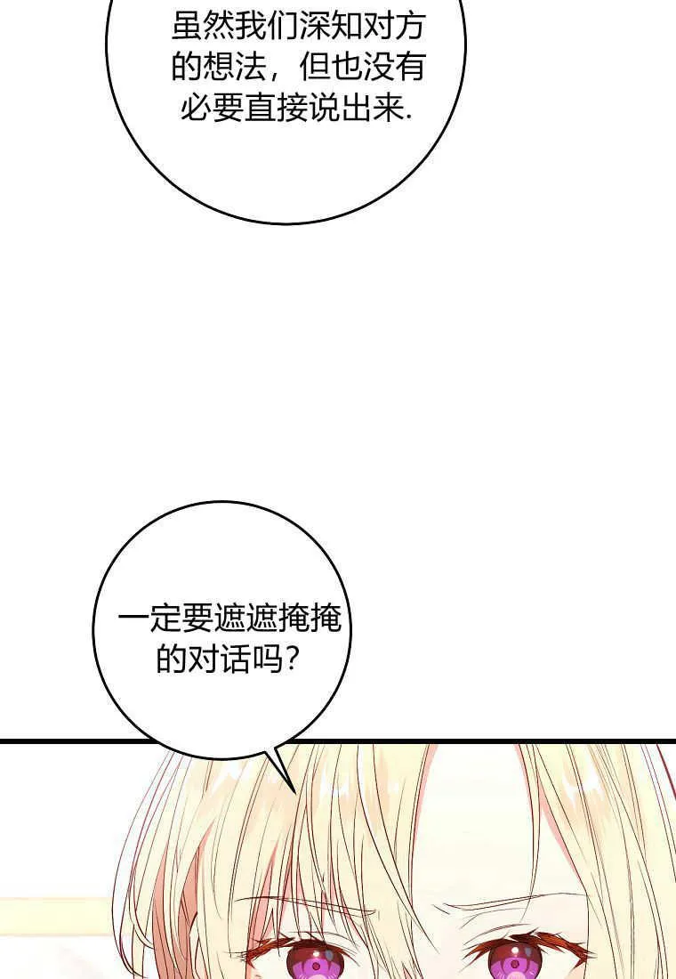 第16话26