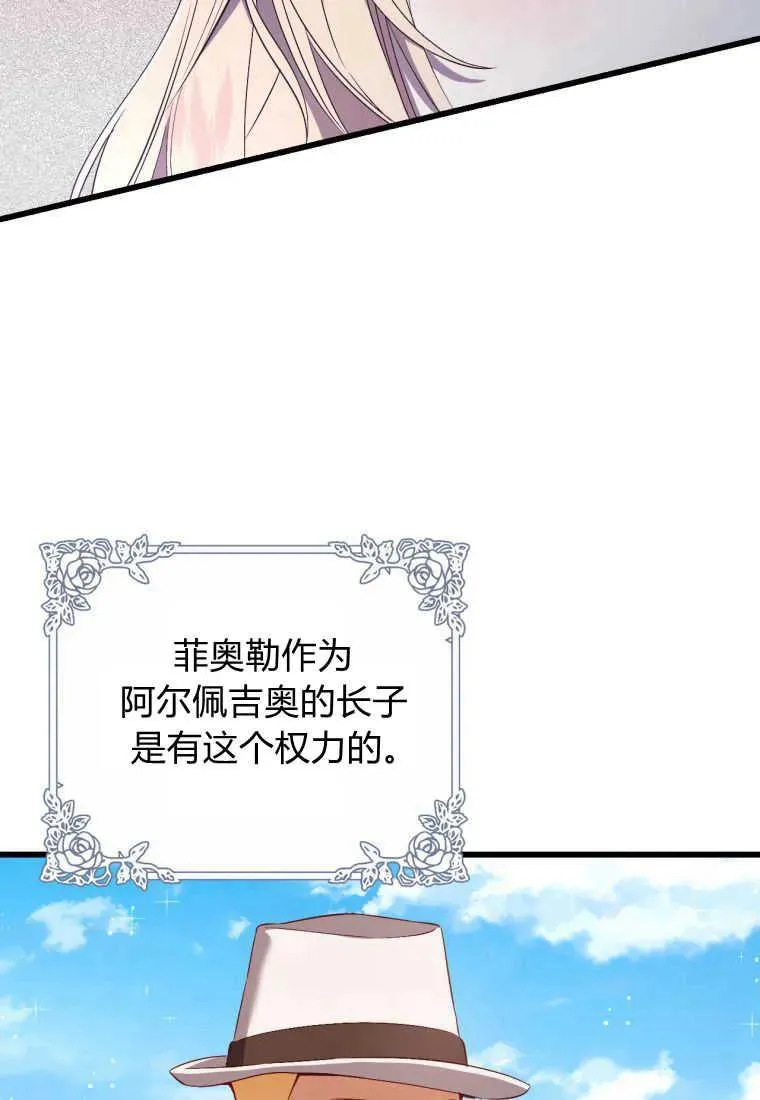 第30话2