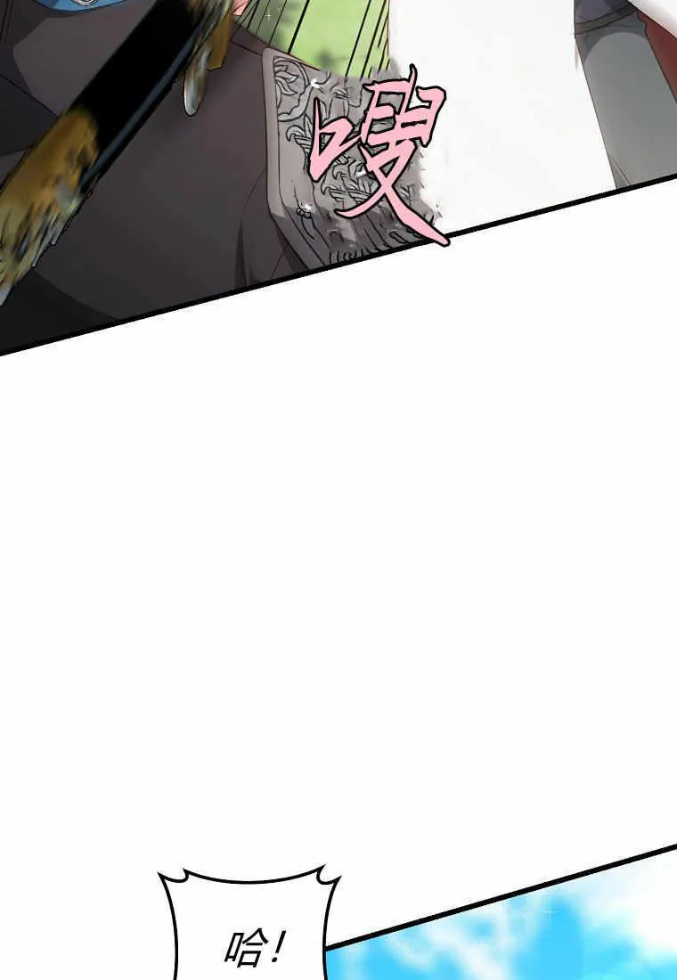 第33话83