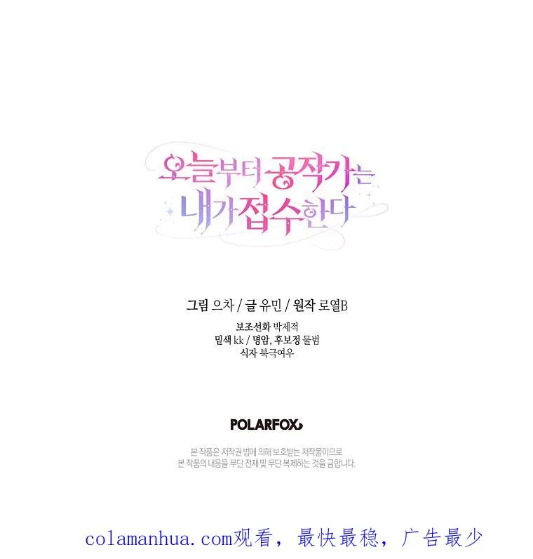 第14话103