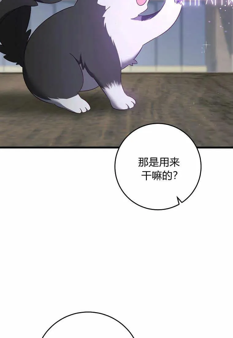 第34话23