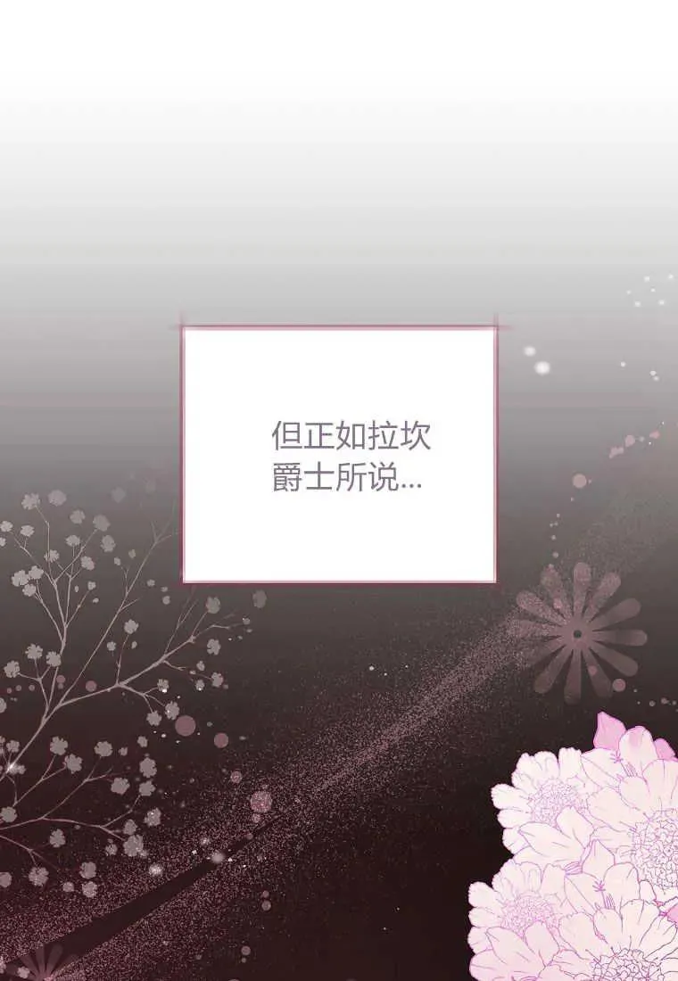 第38话98