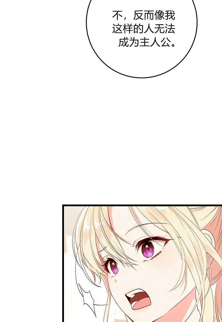 第37话69