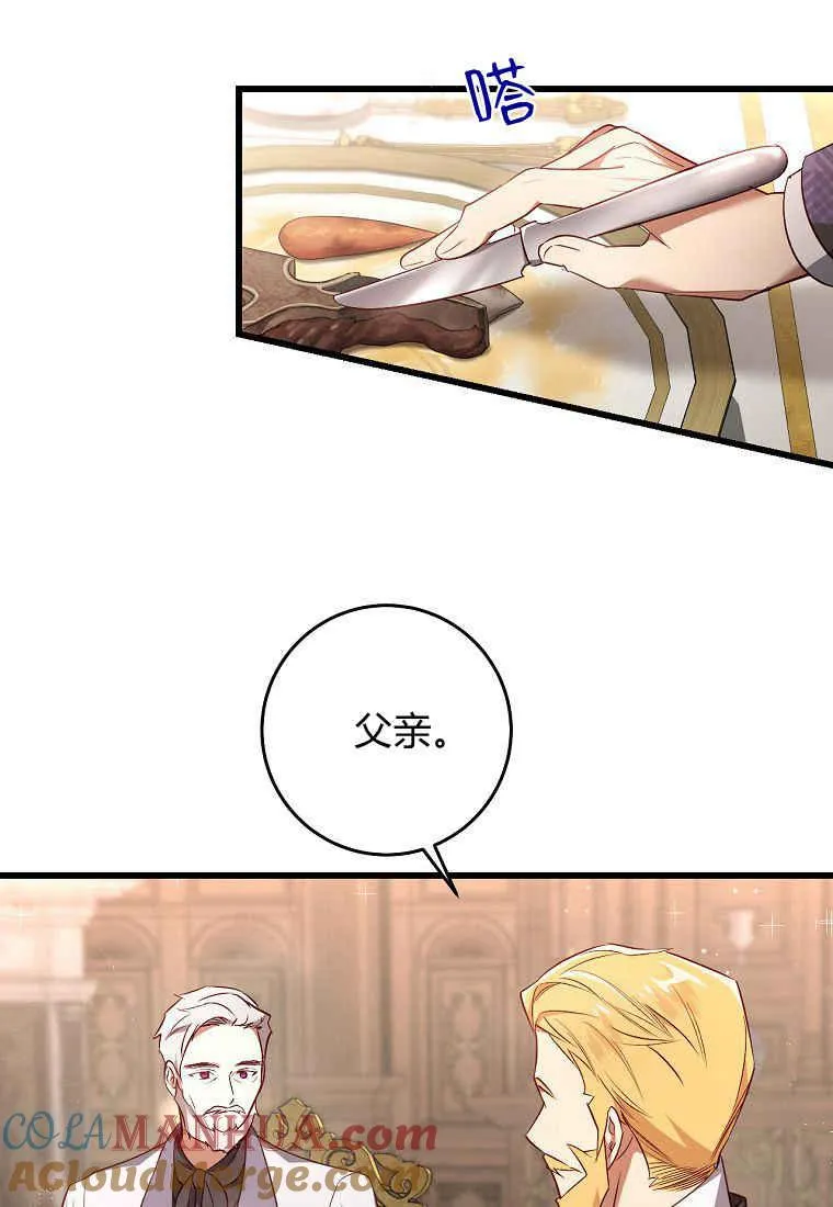 第18话24