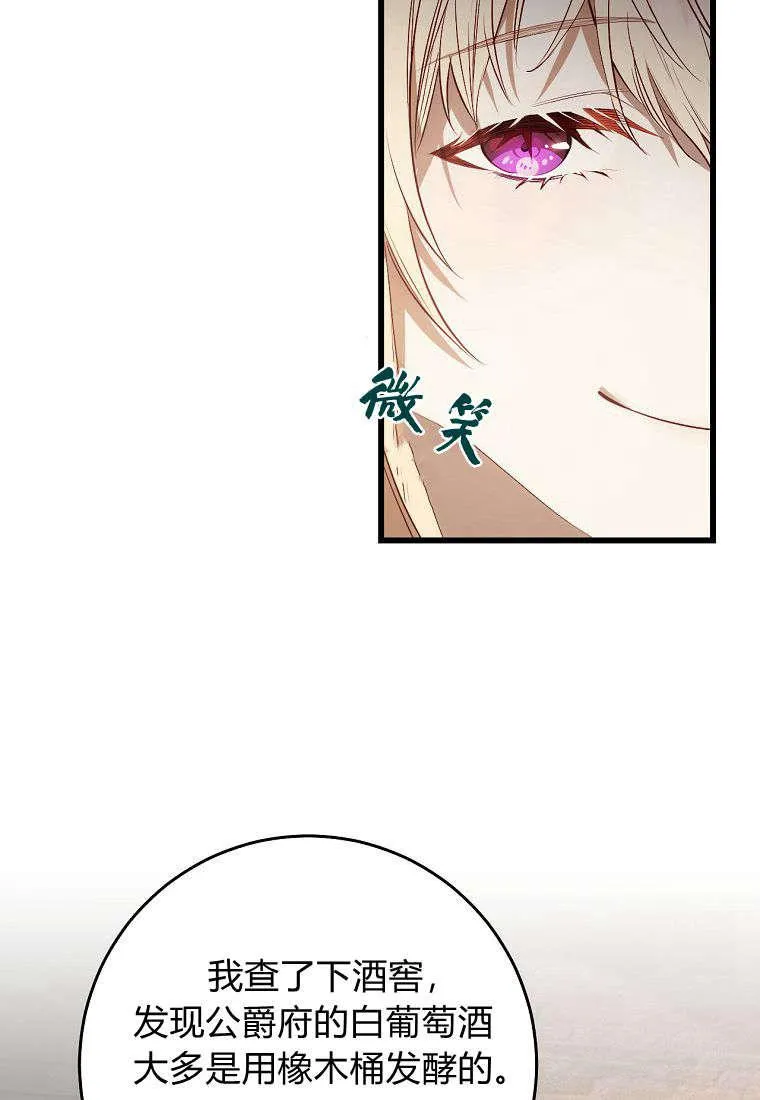 第18话33