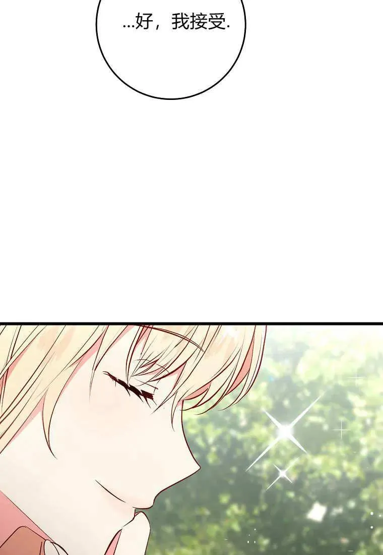 第29话85