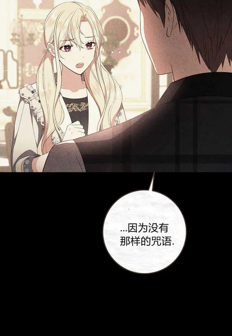 第27话10
