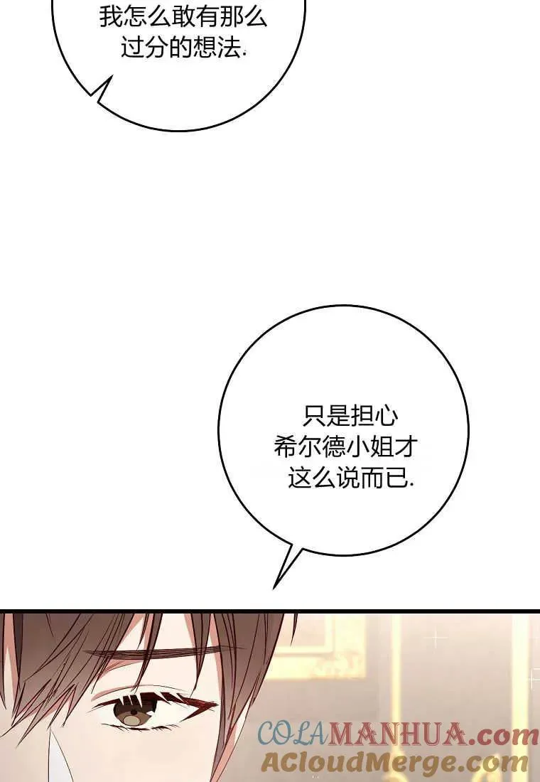 第38话72