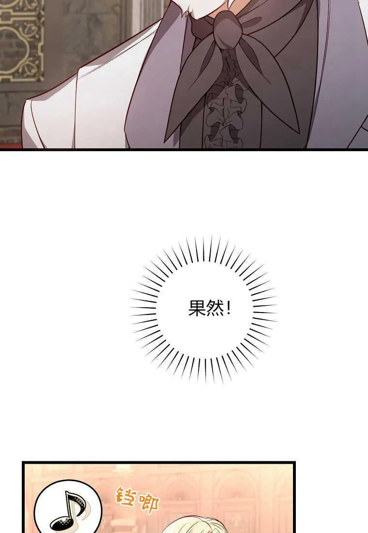 第19话59