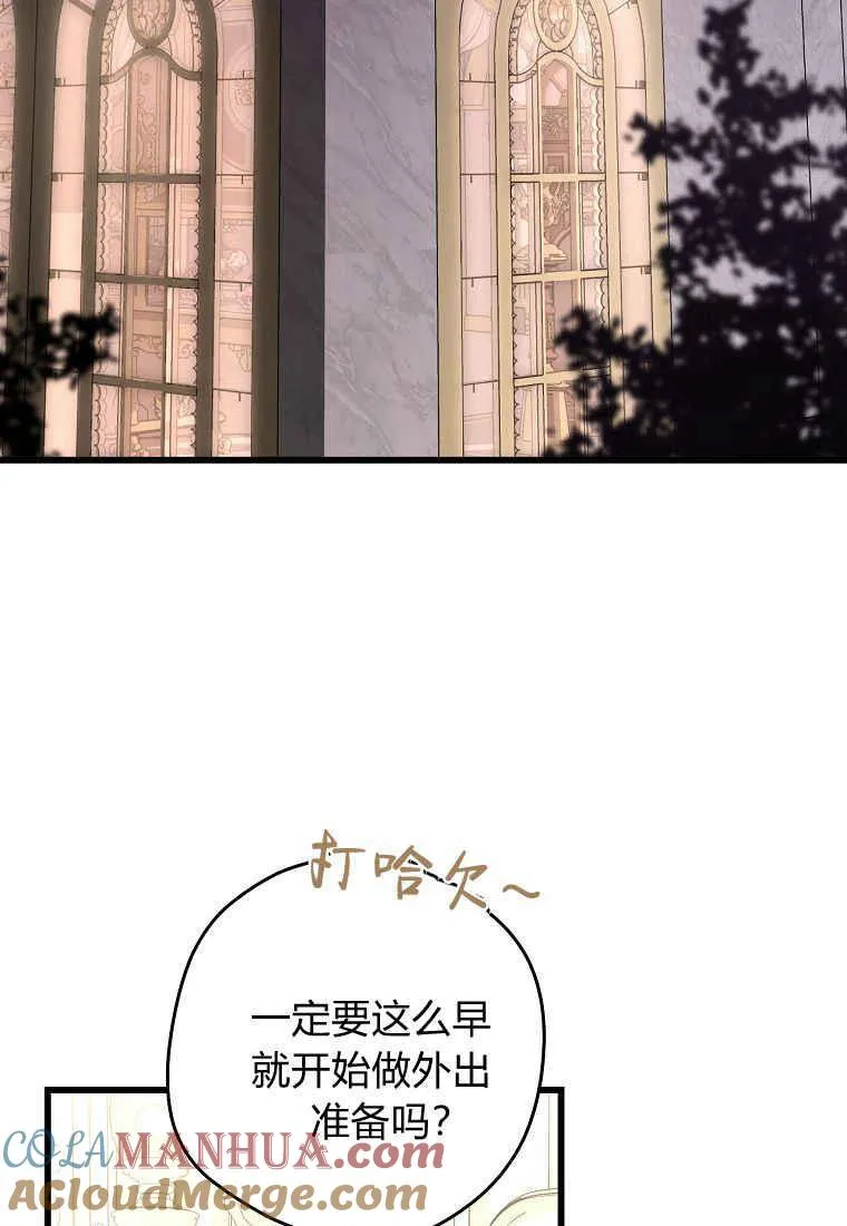 第21话44