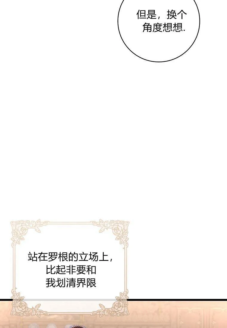 第11话35