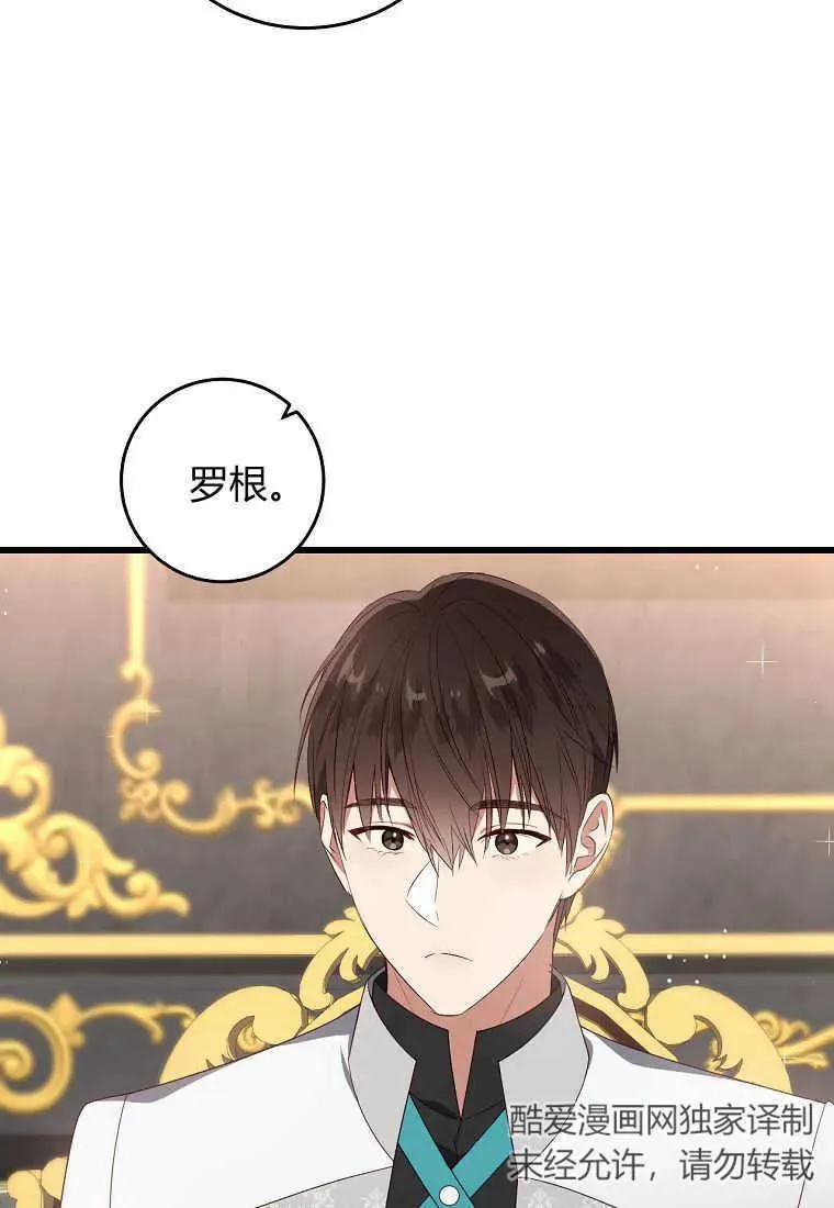 第32话80