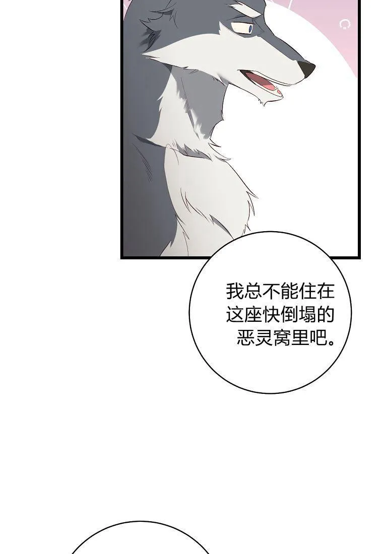 第08话34