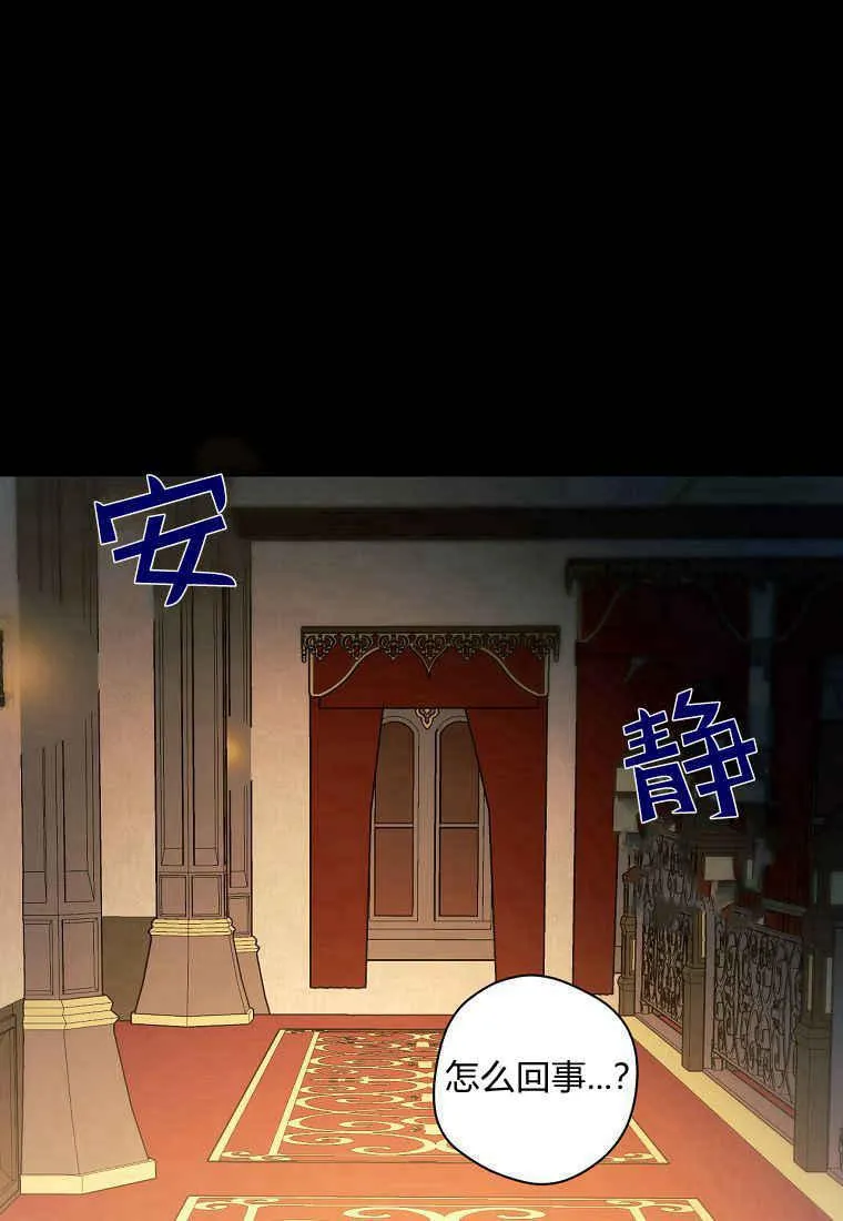 第07话47