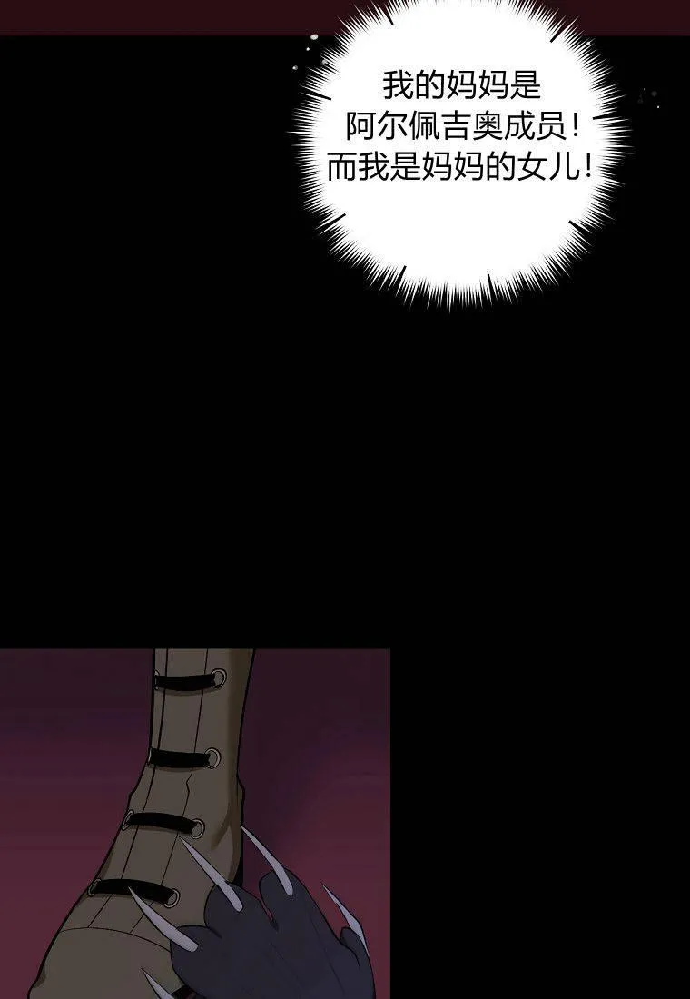 第07话83