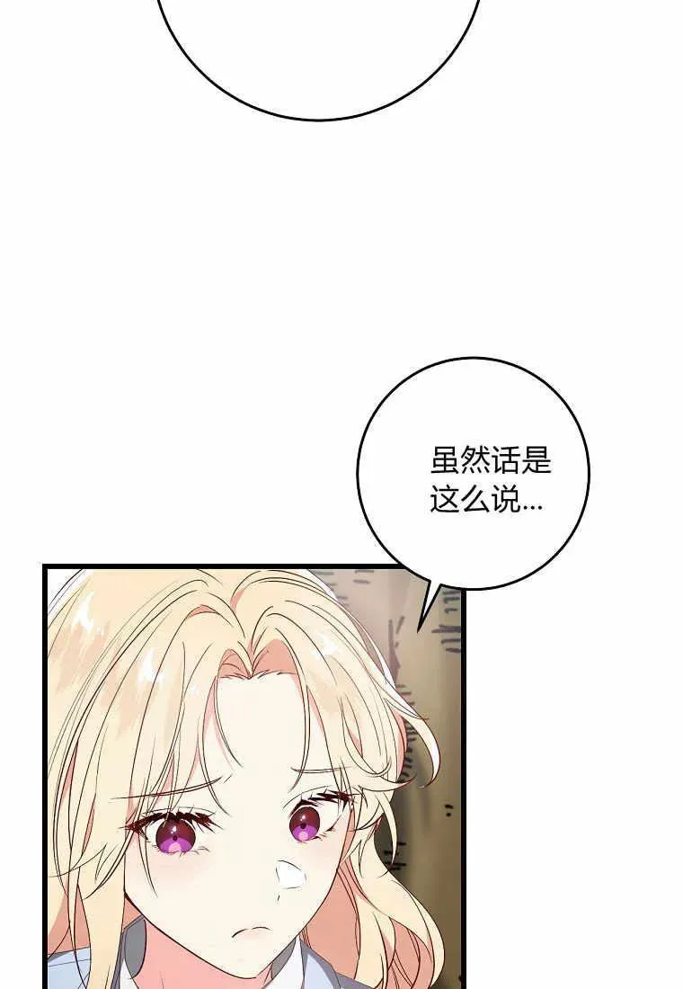 第34话81