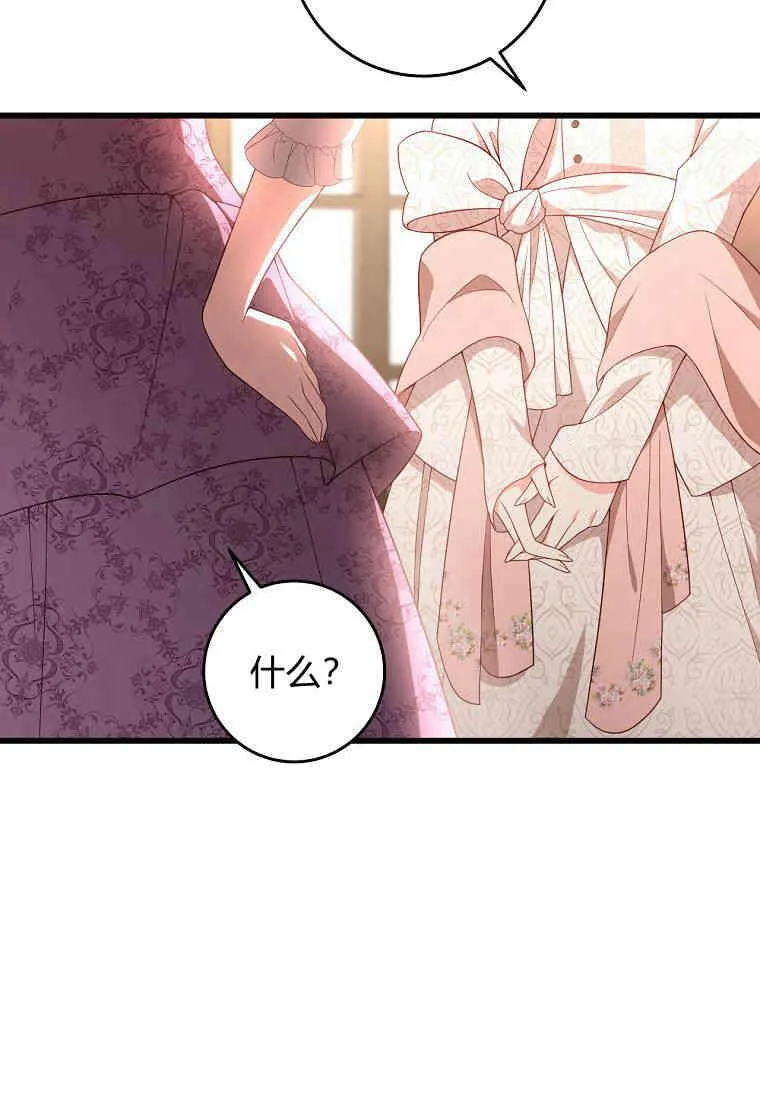 第19话73