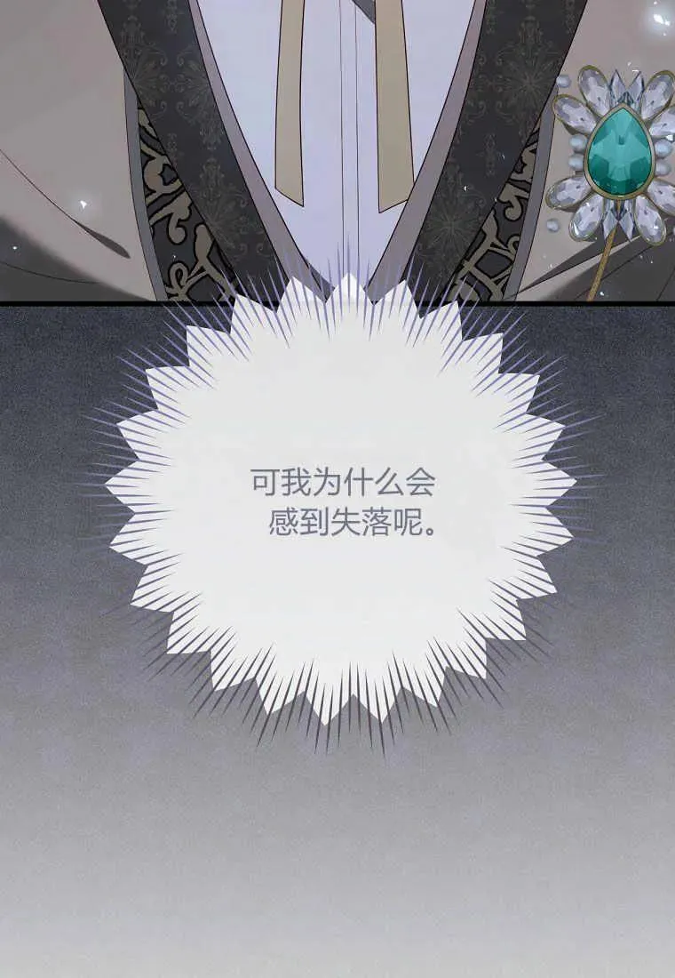 第35话50