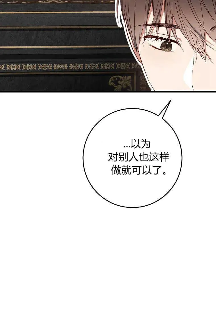 第37话73