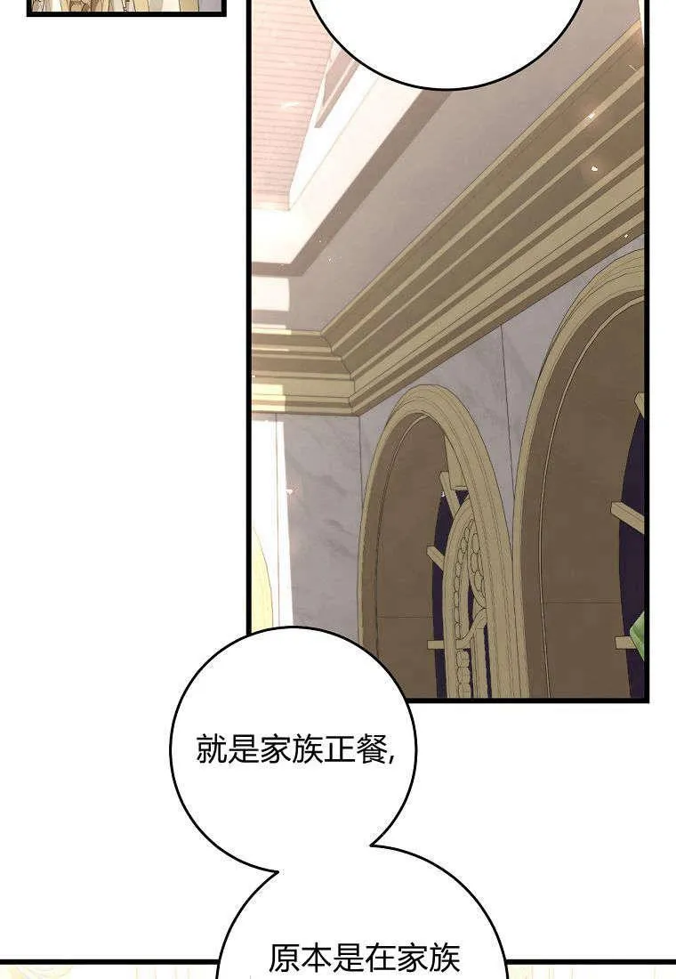 第17话1