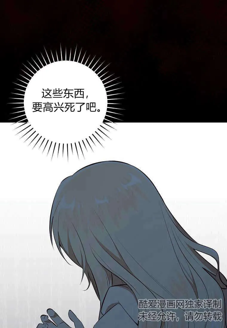 第07话73