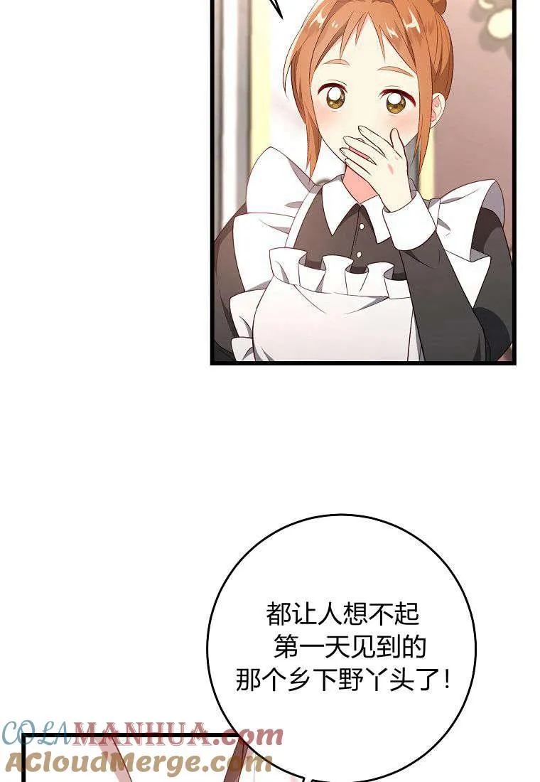 第21话64