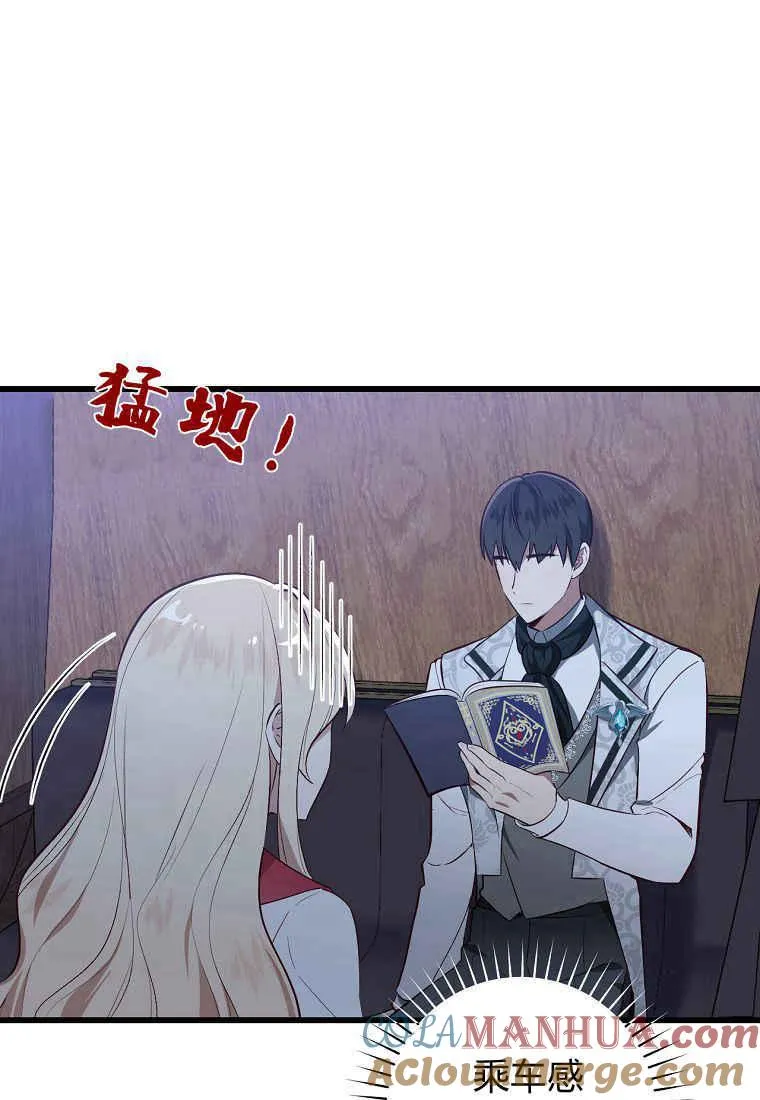 第03话6