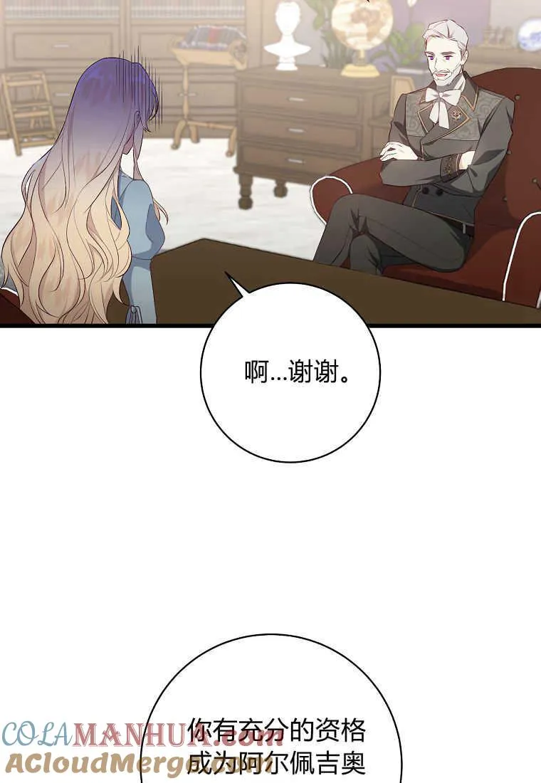 第09话24