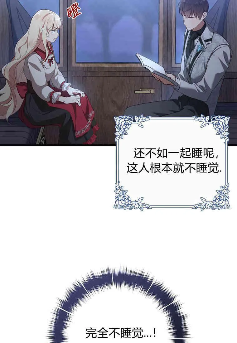 第03话10