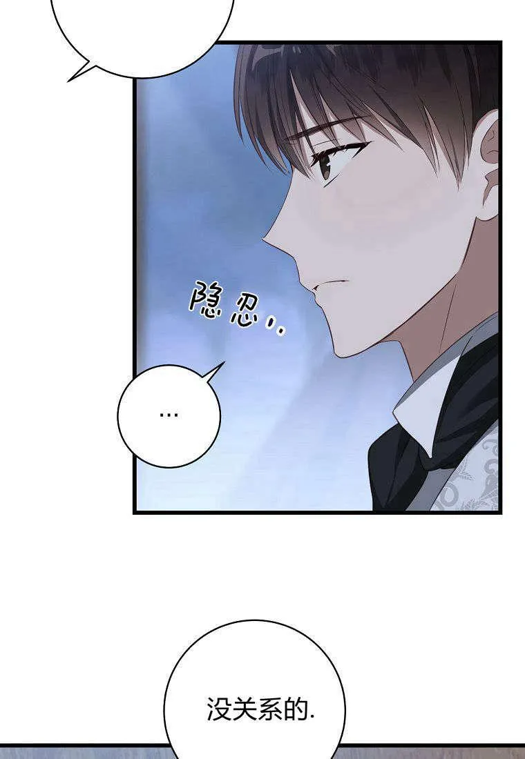 第03话23