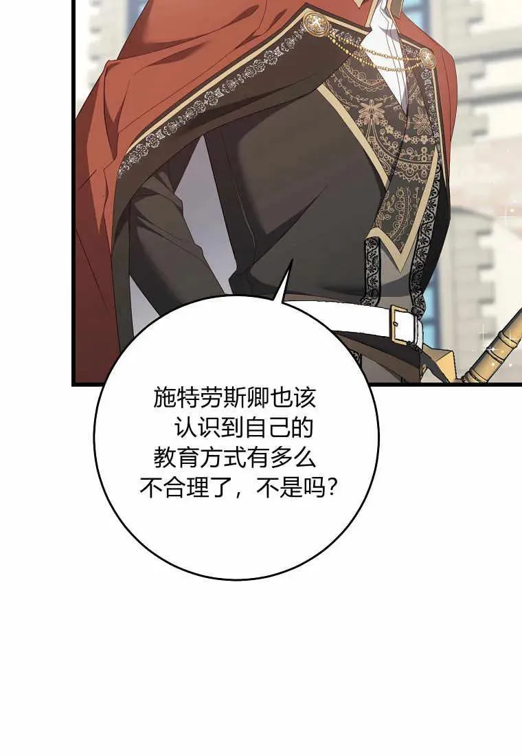 第34话83