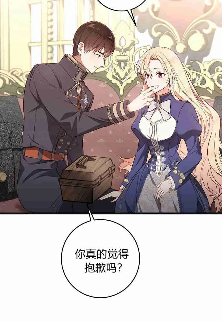 第14话90