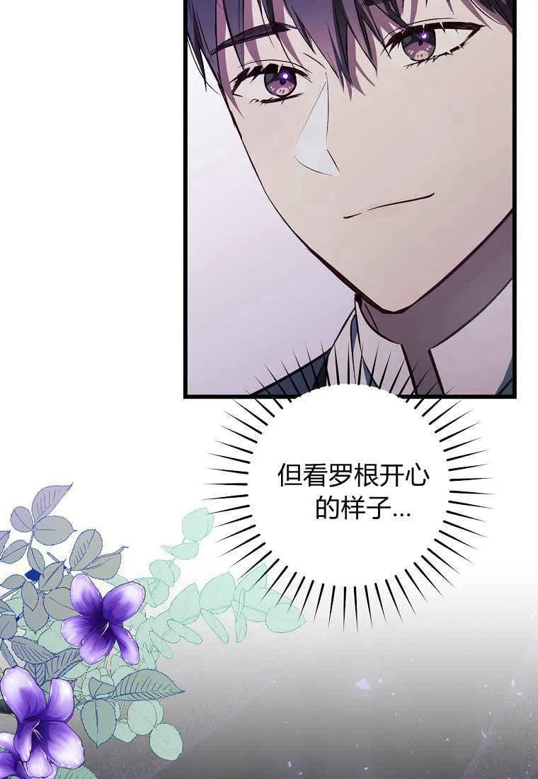 第27话94