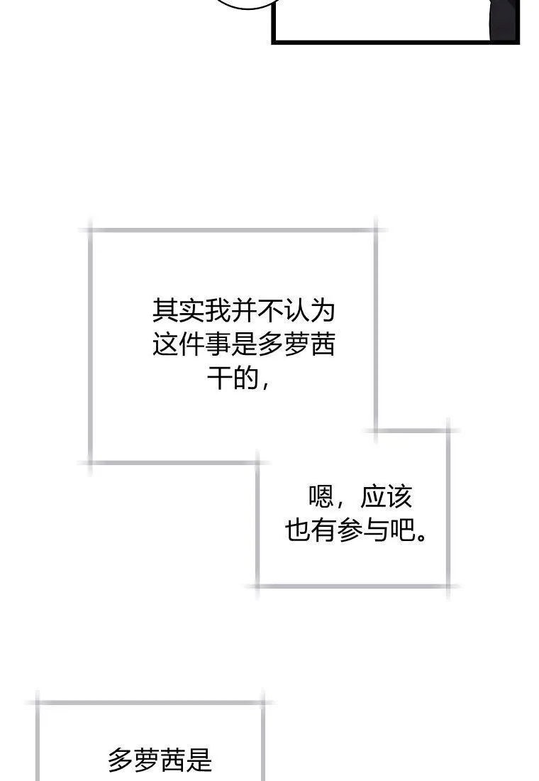 第09话77