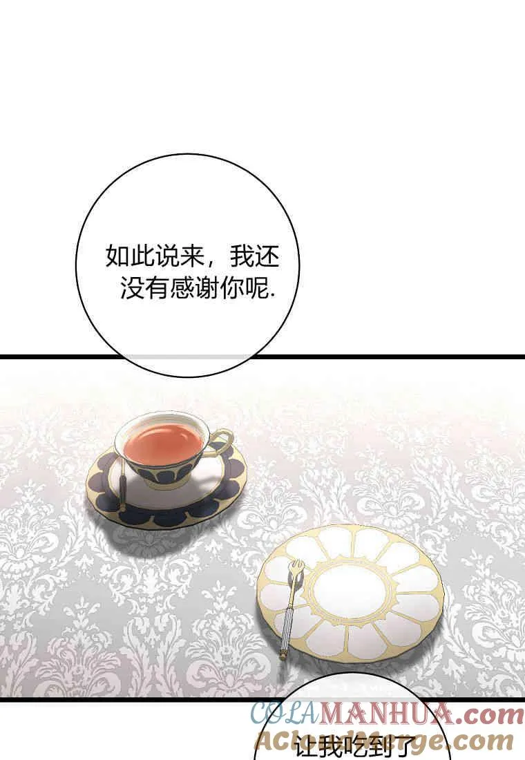 第11话56