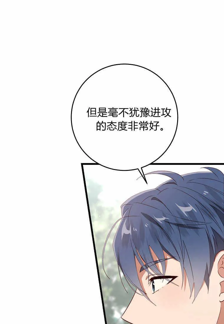第33话105