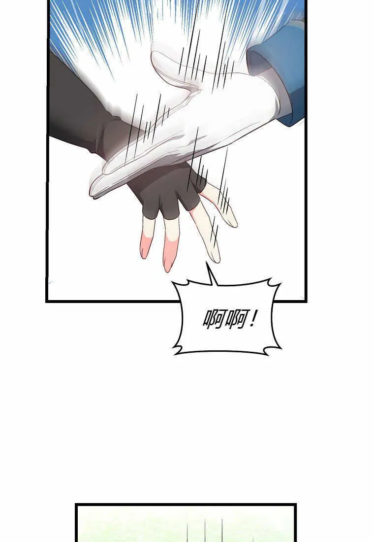 第33话97