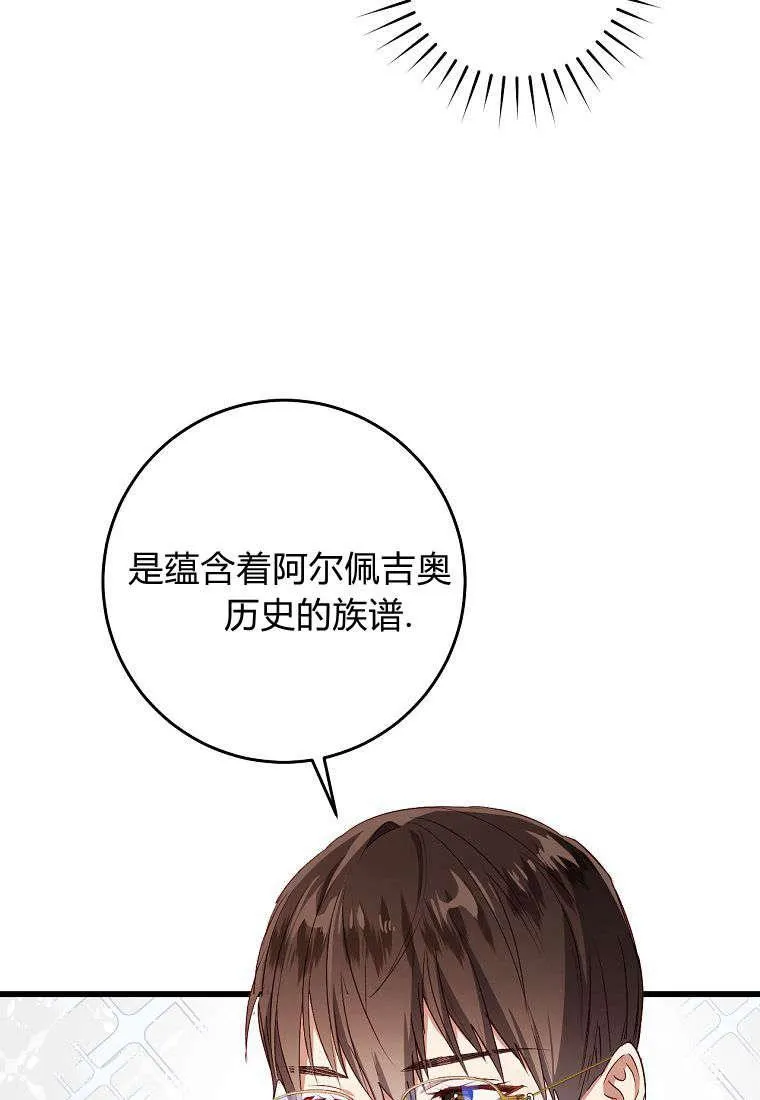 第12话79