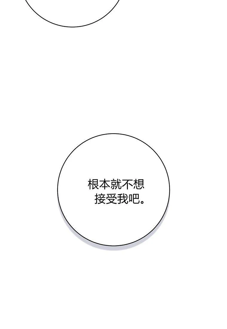 第02话59