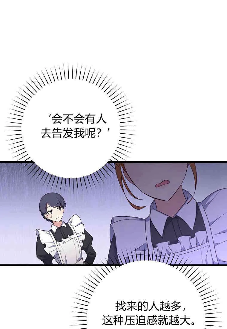 第09话113