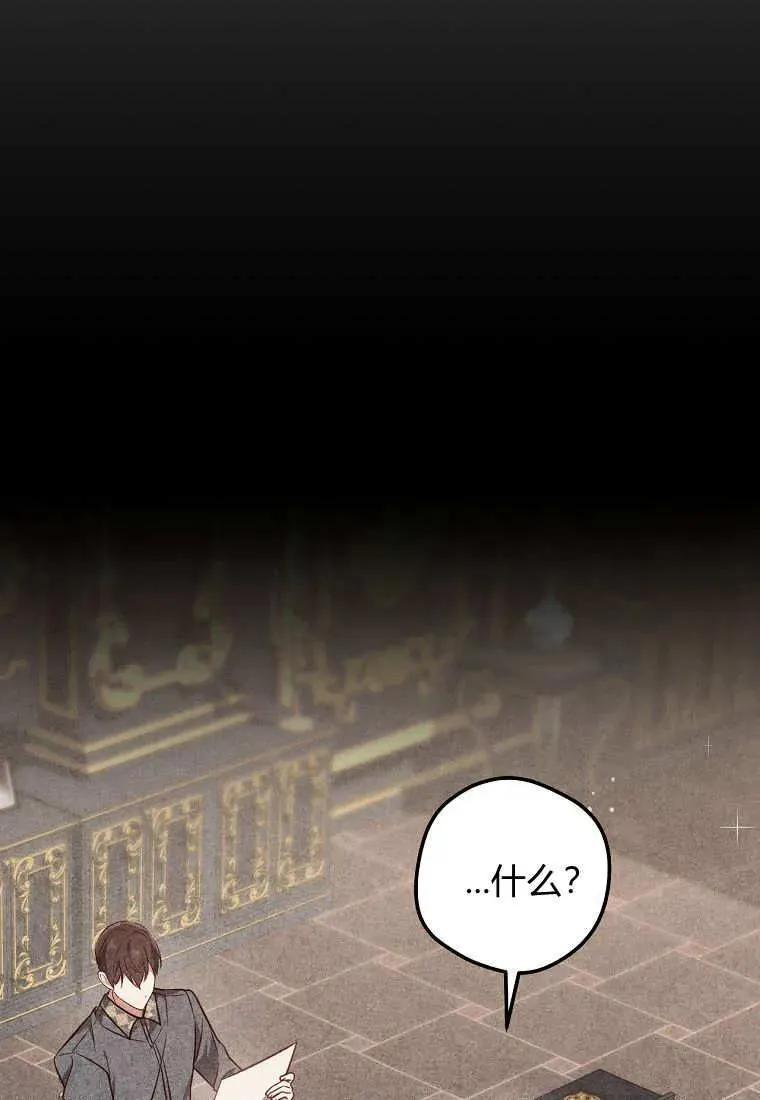 第29话95
