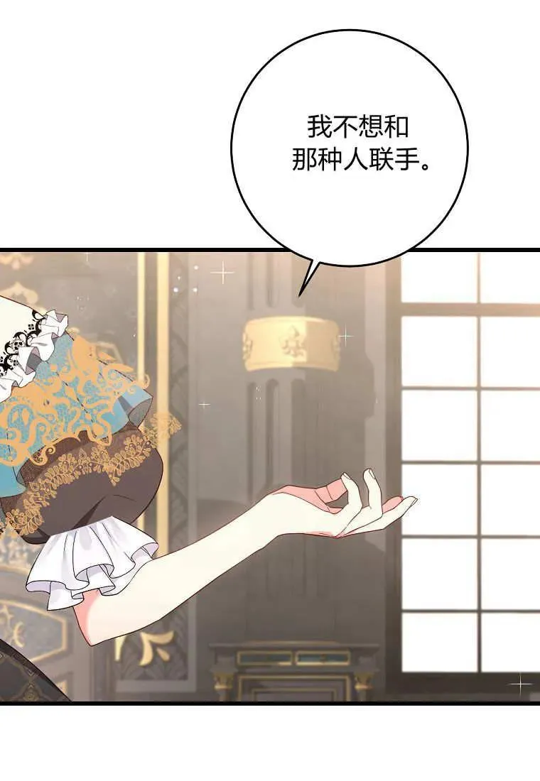 第29话25