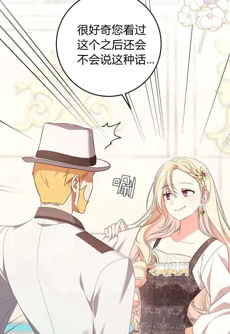 第29话45