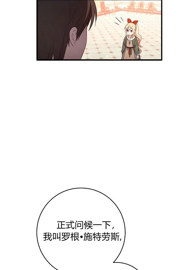 第01话113